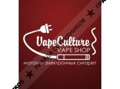 VAPECULTURE 