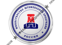 Баринов Д. С. 