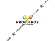 ПК ПрофСтрой 