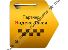Город Дорог 