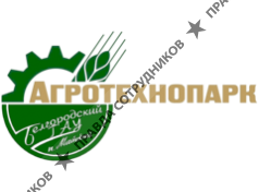 Учебно-научный инновационный центр Агротехнопарк 