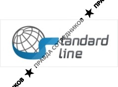 Стандарт Лайн 
