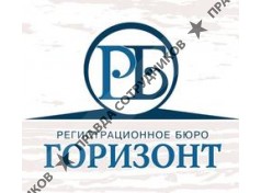 РБ Горизонт 