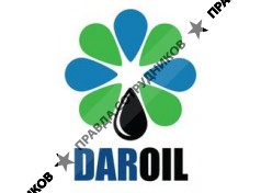 ДАРОЙЛ 