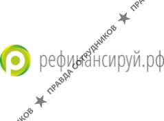 МФО Агентство по рефинансированию микрозаймов 