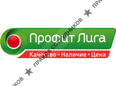 Профит-Лига