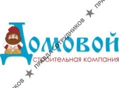 СК Домовой 