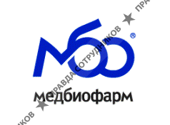 Медбиофарм 