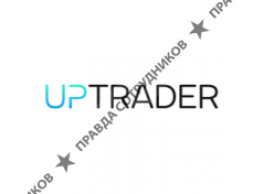 АпТрейдер (UpTrader) 