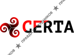 Церта Логистика 