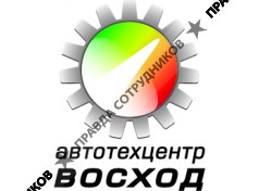 Восход, ТехЦентр 