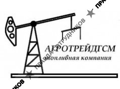 АгроТрейдГСМ 