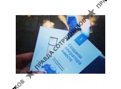 Телеком Сервис 