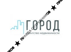Город 