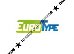 Евротайп 