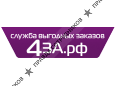 4за.рф (Регион) 