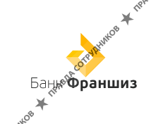 БанкФраншиз 