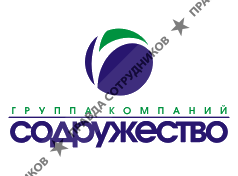 Содружество, Группа компаний 