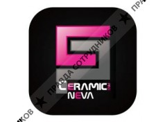 Ceramic Pro Neva 