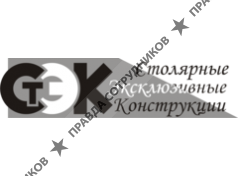Эко 