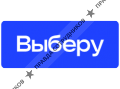 Выберу.ру