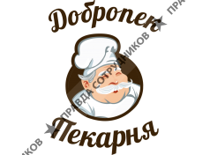 Кафе-пекарня Добропек