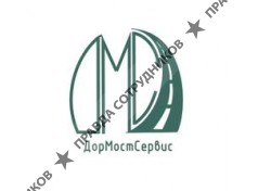 ДОРМОСТСЕРВИС 