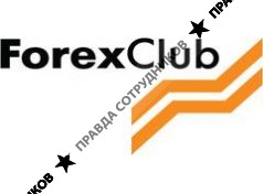 Группа компаний FOREX CLUB 
