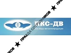 ПромКомплектСервис-ДВ 