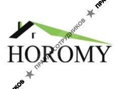 Horomy 
