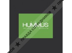 The hummus 