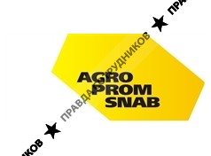 АгроПромСнаб 