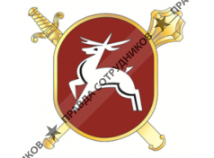 Войсковая часть 3997 