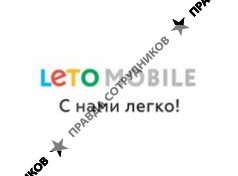 Letomobile 
