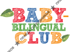 Baby-Bilingual Club 