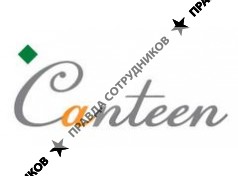 КОНЦЕПТ КАНТИН 