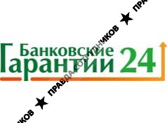 Банковские Гарантии 24-Иркутск 