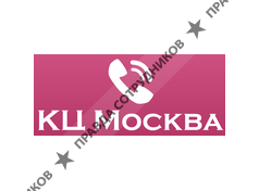 КЦ Москва 