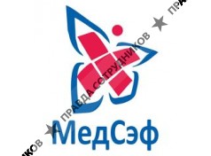 МедСэф 