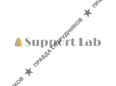 Саппорт Лаб 