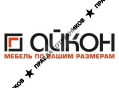 Айкон-МЕБЕЛЬ 