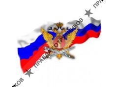 ФКУ Следственный изолятор № 1 УФСИН России по Пензенской области 