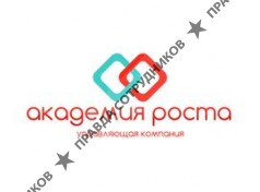 Академия Роста 