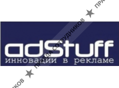 Adstuff 