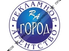 Город 