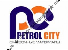 ПЕТРОЛ СИТИ 
