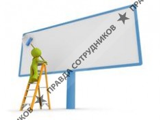 Наружная реклама в СПб 