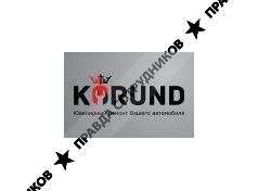 Автосервис KORUND 