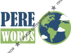 Perewords