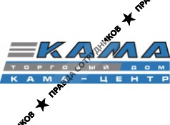 Торговый дом «Кама-Центр